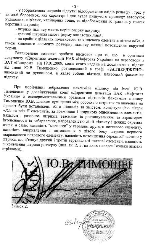 Цензор.НЕТ Изображение