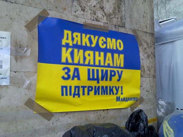 плакат
