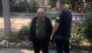 затримання зрадника