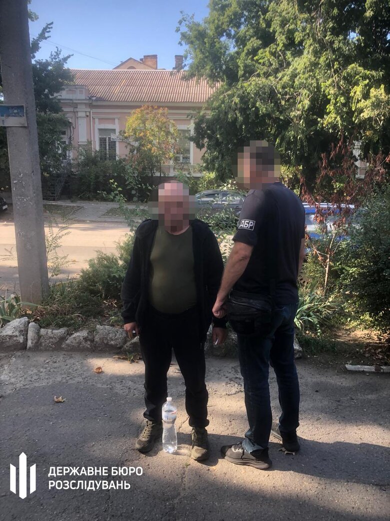 затримання зрадника