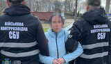предательница с Черниговщины