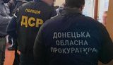 нацполиция