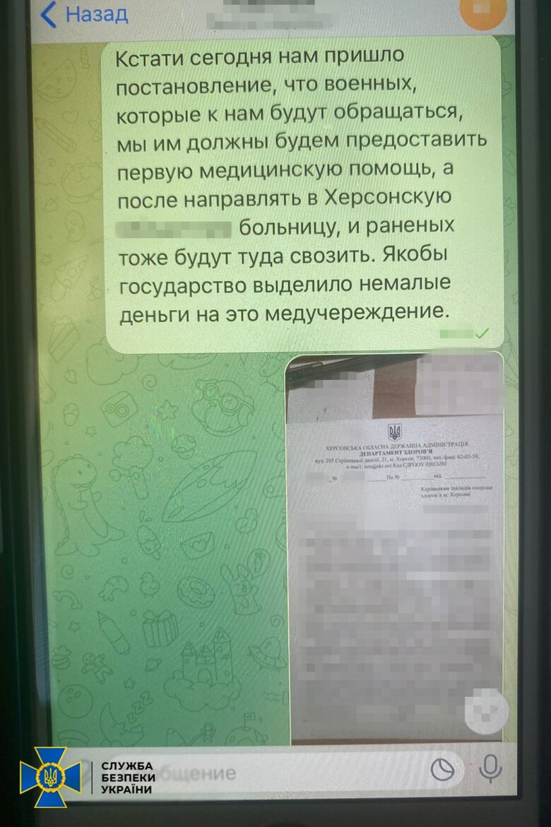 Затримано медсестру, яка працювала на ФСБ і зливала ворогу персональні дані українських захисників, - СБУ 02