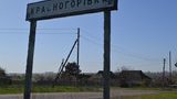 красногоровка