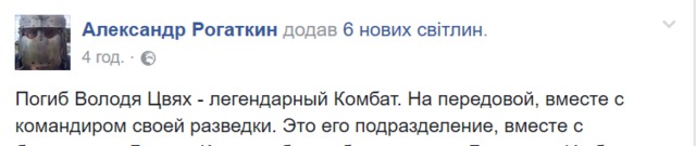Ватажка батальйону бойовиків Хуліган знищено на Донбасі 01