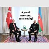 Давно пора
