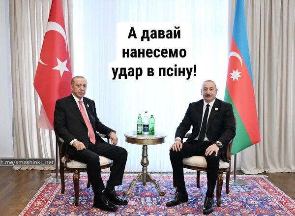 фотожаба