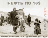Назад, в будущее