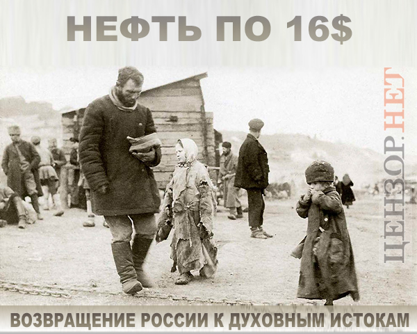 Назад, в будущее