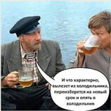 ... і так кожного разу