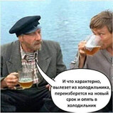 ... і так кожного разу