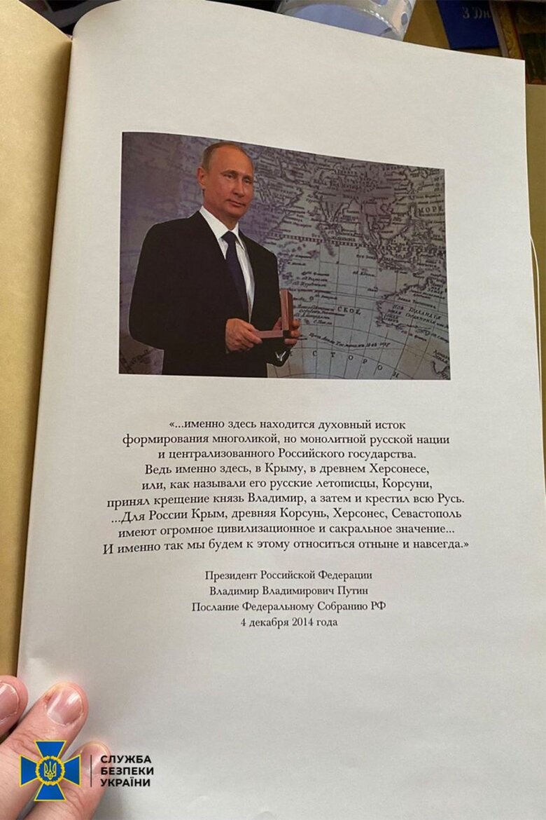 Керівнику Черкаської єпархії УПЦ МП повідомлено про підозру, - СБУ 06
