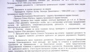 Пукач требует отменить переименование улицы в честь Гонгадзе. ДОКУМЕНТ