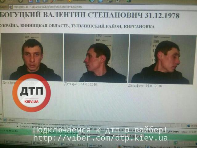 Идентифицирован виновник ночного ДТП с патрульными 01