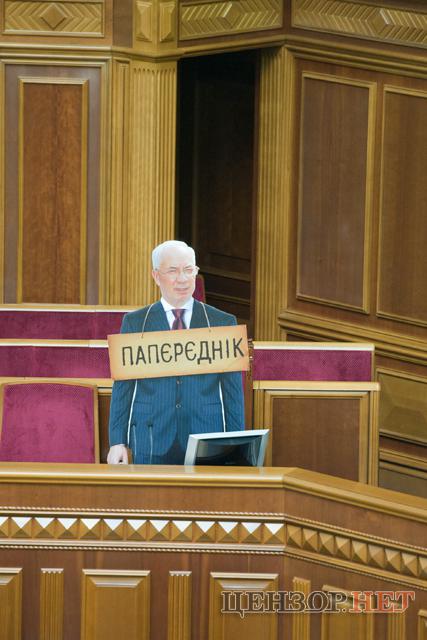 Цензор.НЕТ Изображение
