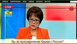 крым опрос
