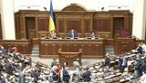 рада