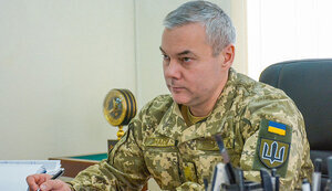 наєв
