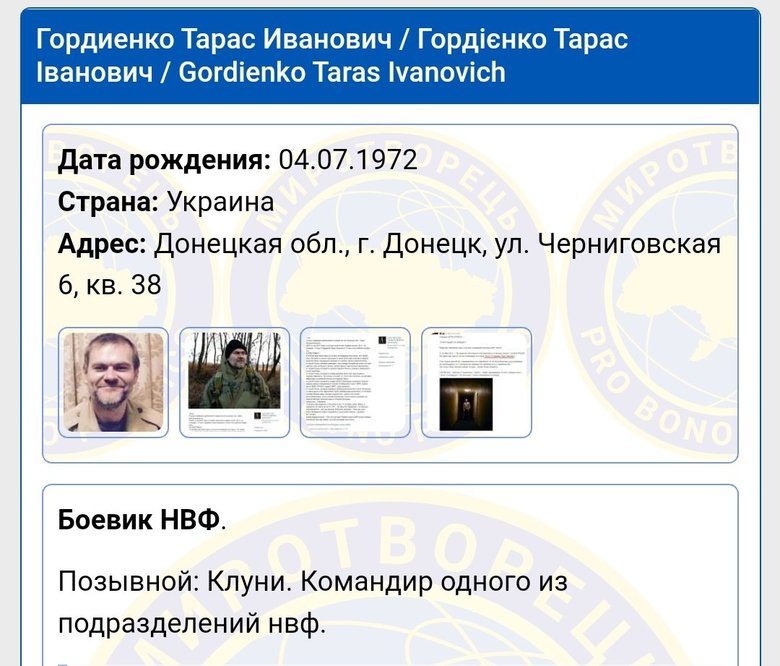 Під Маріуполем ліквідований один з ватажків донецьких терористів Клуні 03
