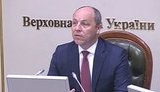 Призначення омбудсмена і закон щодо ДБР у другому читанні: Парубій розповів про плани Ради на тиждень