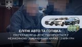 Бывший чиновник ГСЧС подозревается в незаконном обогащении
