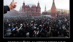 Зиг хайль у стен Кремля