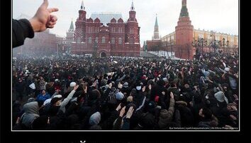 Зиг хайль у стен Кремля