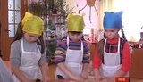ато дети поддержка