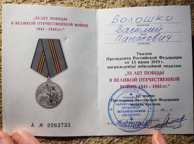 На Днепропетровщине организация ветеранов раздала медали от Путина 01
