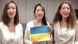 Японські дівчата з Йокогами співають гімн України. ВIДЕО