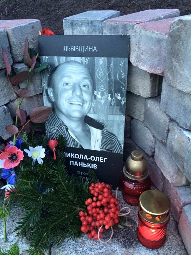 Дружина загиблого на Майдані Миколи-Олега Паньківа Леся: 3 лютого ми побралися, 6-го у нього день народження, а 20-го на Майдані він зазнав смертельного поранення 03
