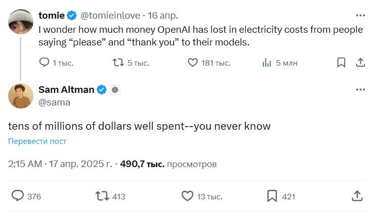 скрін