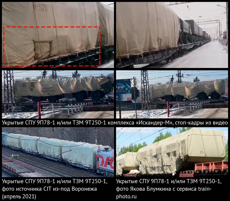 Россия перебрасывает Искандеры с Дальнего Востока в сторону Украины, - расследователи 01