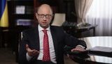 яценюк yatseniuk