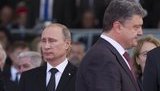 Бессмысленный и беспощадный "мир": как Порошенко и Путин пытаются надуть друг друга