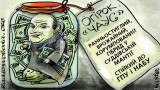 Огурец 