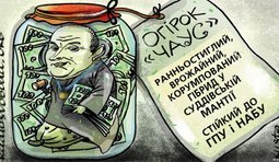 Огурец "Чаус"