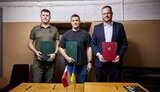 меморандум,кіберзахист