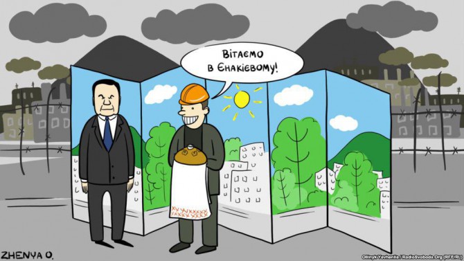 Цензор.НЕТ Изображение