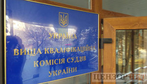 34 судьи, включая выносивших решение по "Приватбанку", внезапно заболели и не явились на квалификационное оценивание ВККСУ