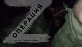 війна