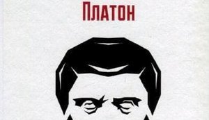 Давньогрецька недемократія