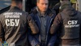 Агент РФ задержан в Миргороде. СБУ рассказала подробности