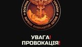 ГУР про вбивство 5 російських найманців під Голубівським: Росія посилює інформаційні атаки проти України напередодні саміту Байдена-Путіна. ВIДЕО