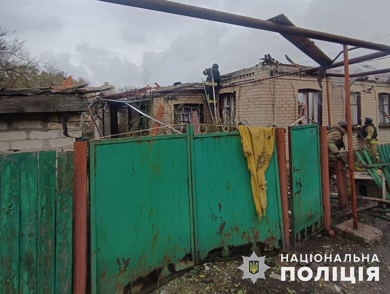 Донецька область