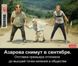 Трус, Балбес и Бывалый