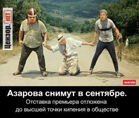 Трус, Балбес и Бывалый