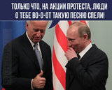 ... и плакаты прикольные показали