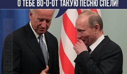... и плакаты прикольные показали