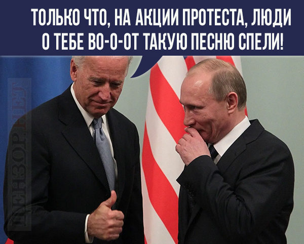 Минутка нежности в ВР, зеркальный ответ путинских фанатов, жертвы дубляжа. Свежие ФОТОжабы от Цензор.НЕТ 04